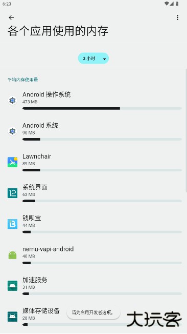 欢太工具箱历史版最新下载