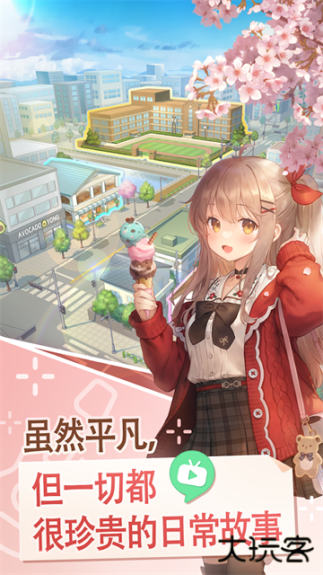吉他少女最新版下载