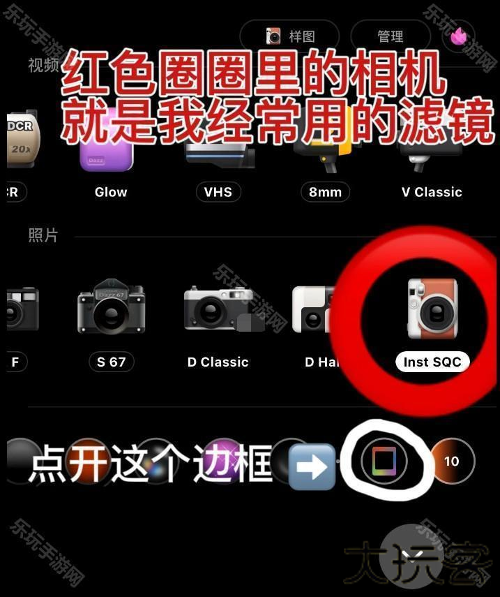 dazz相机拍立得边框哪里关