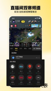 虎牙直播最新手机版下载安装 v13.1.85安卓版