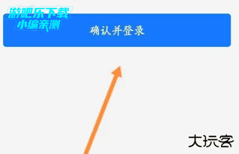 飞猪旅行下载安装