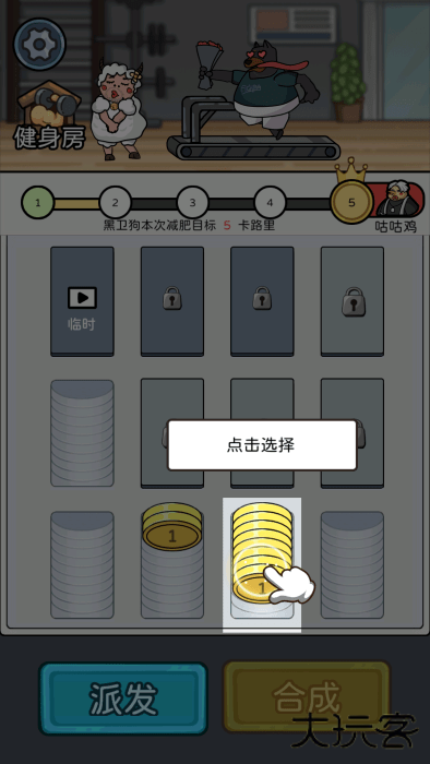 健身解压馆最新版下载