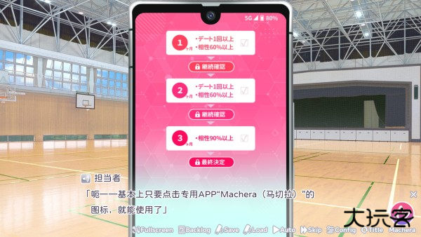 怎么玩截图3