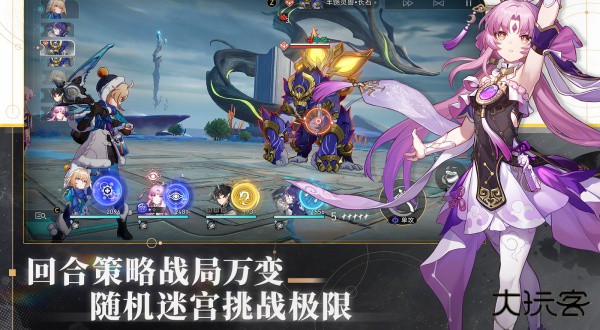 崩坏星穹铁道云游戏