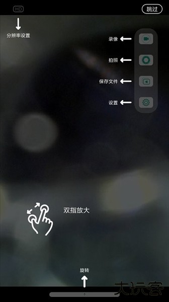 inskam内窥镜手机版下载