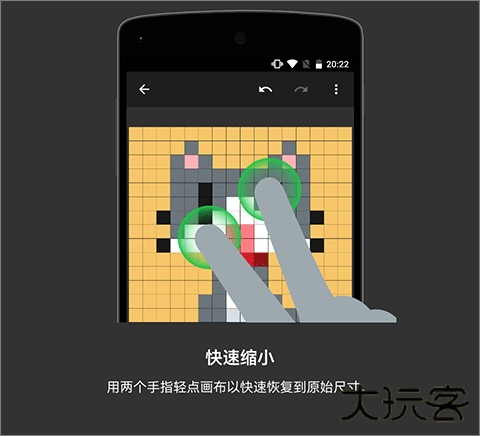 八位元画家最新版12