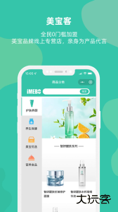 爱美宝最新版手机版免费下载 v3.7.4安卓版