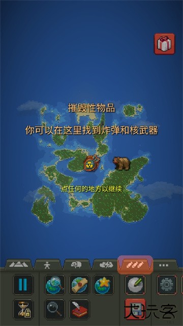 我的文明模拟器最新版下载