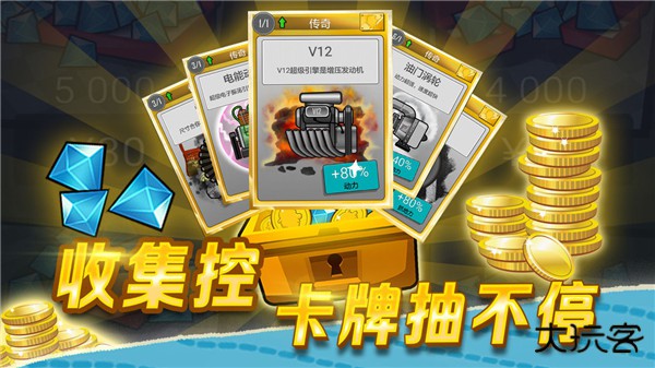 登山赛车最新版下载