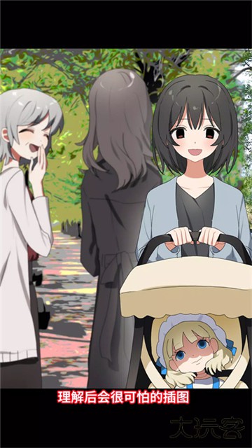 这里有点不对劲最新版下载