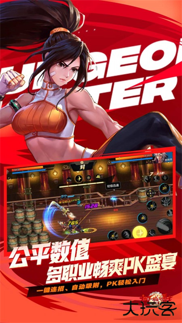 地下城与勇士·起源最新版下载