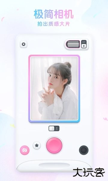 咕叽相机免费下载