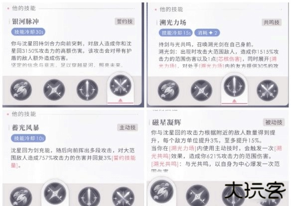 恋与深空正版