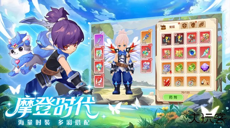 勇者乱斗最新版下载