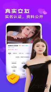 么么交友app下载 v9.3.5安卓版