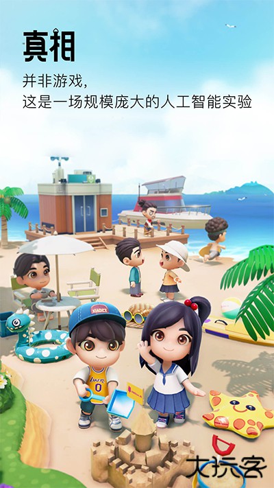 小冰岛最新版v2.6.5