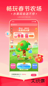 百度app最新版手机版免费下载 v15.48.0.10安卓版