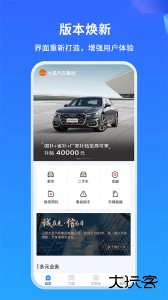 掌上神器app最新版下载 v1.7.37安卓版