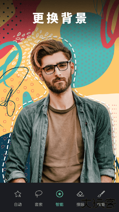 修图去水印软件最新版 v2.1.5.2-CN安卓版