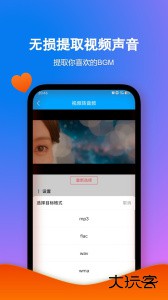 格式作坊app官方版客户端下载 v2.4.4安卓版