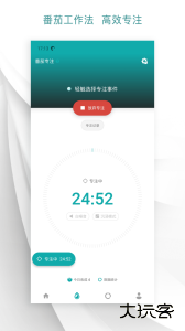 todo清单官方版下载 v4.4.1安卓版