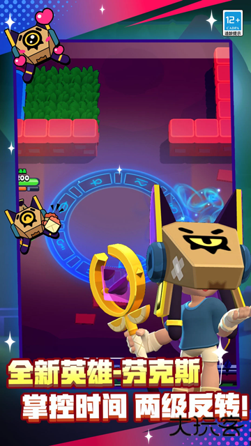 荒野乱斗百度版最新版下载