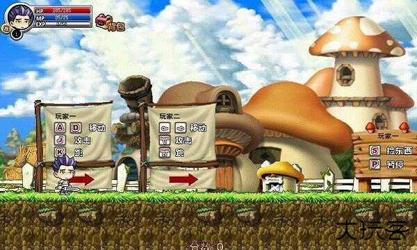 冒险王之精灵物语下载