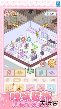 托卡奇妙屋 托卡奇妙屋