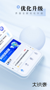 我爱崖州湾最新版下载 v3.0.2安卓版