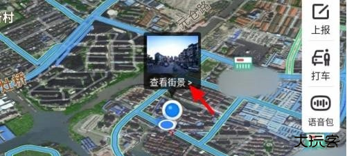 《百度地图》怎么才能看到实时街景？看实时街景方法介绍给小伙伴们！