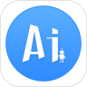 AI听写下载安装最新版
