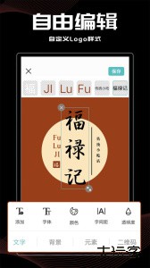 logo君官方版下载 v5.0.7安卓版