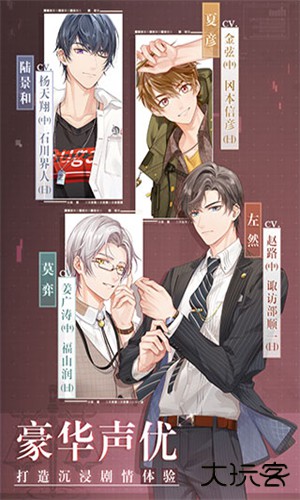 未定事件簿OPPO服下载