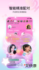 奇秀直播app官方版下载 v11.1.0安卓版
