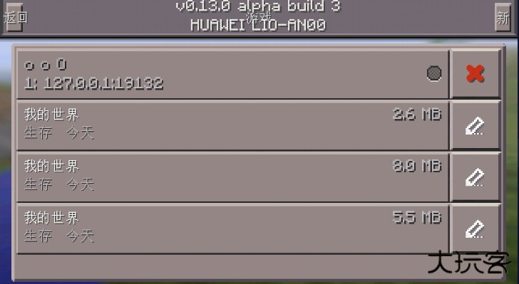 我的世界怀旧版最新版下载