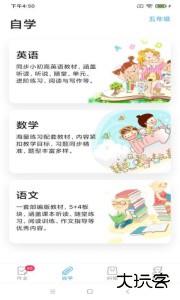 来了100手机版下载 v25.11.0安卓版