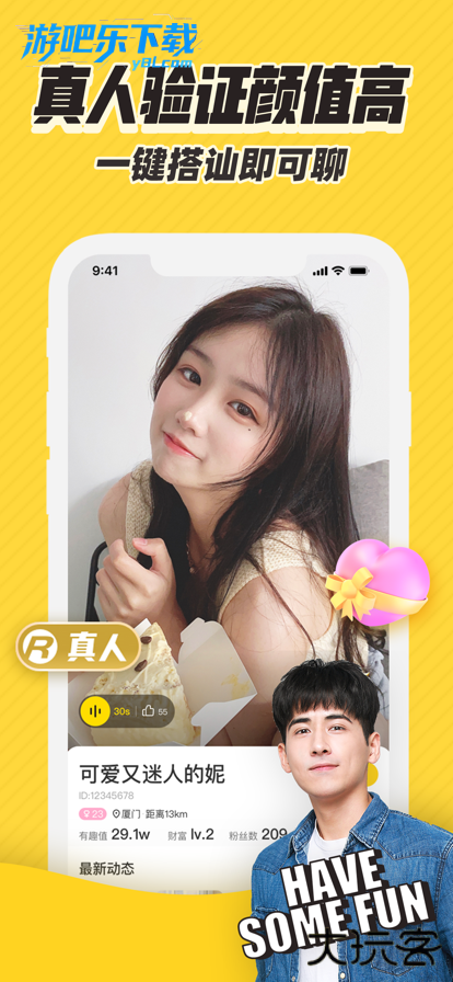 他趣app下载赚钱版