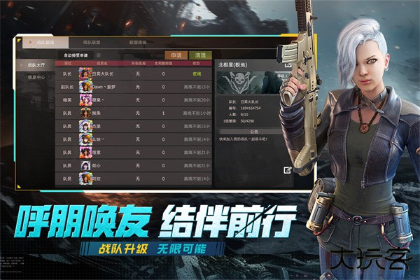 王牌战争文明重启最新版下载