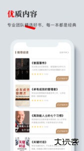 海绵听书官方版最新版app下载 v1.0.0安卓版