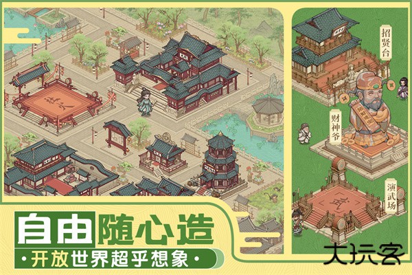 这城有良田gm版最新版下载