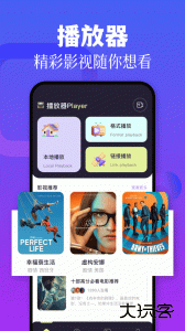 黑猪视频免费高清追剧神器app下载 v1.5安卓版