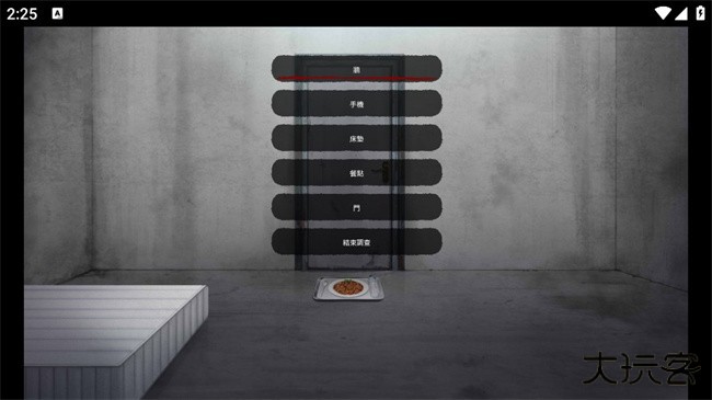 血腥画家恋爱游戏最新版下载