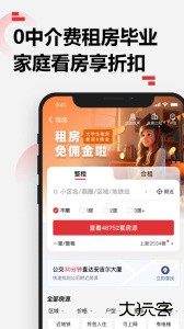 乐有家app官方版下载 v9.2.7安卓版