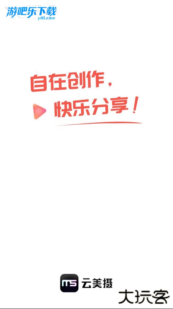 微脉水印相机app最新版下载