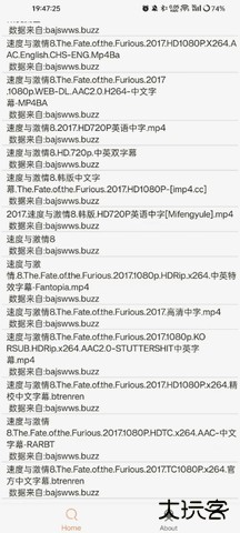 比特舟官方正版下载2.0.2免费版
