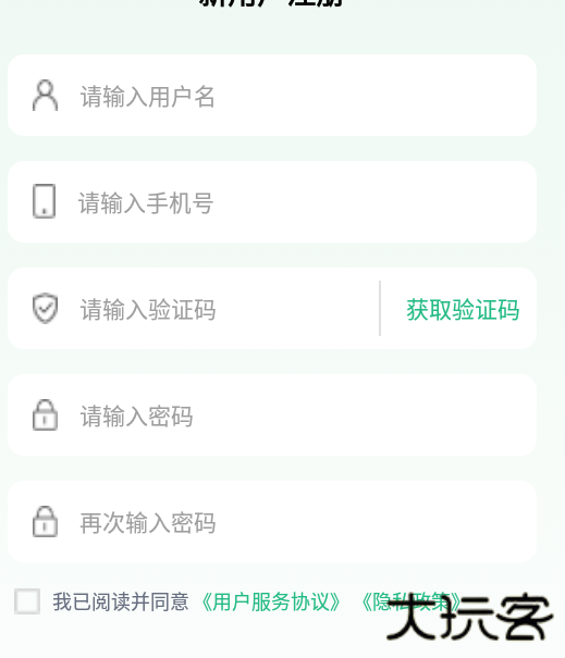 四维地球探索版 四维地球探索版