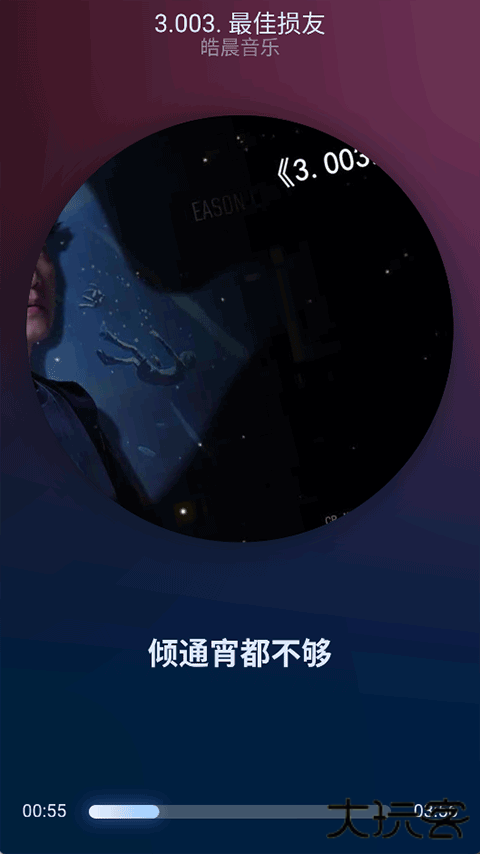 拟声音乐播放器安卓版