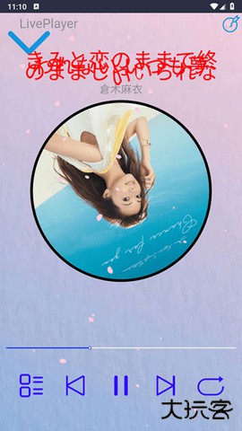 无可奈何花落去2026新版下载0.2Alpha免费版