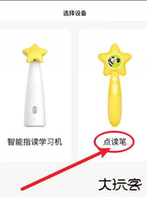 斑马