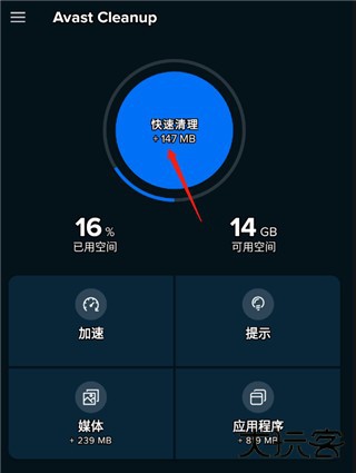 使用教程截图1